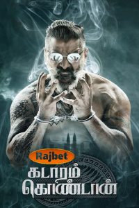 Download Kadaram Kondan (2019) [Hindi [HQ Hindi Dub] Movie WEB – DL || 480p [350MB] || 720p [1GB] || 1080p [1.7GB]