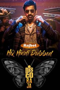 Download  Disco Raja (2020)  [HQ Hindi Dub] Movie WEB – DL || 480p [450MB] || 720p [1.2GB] || 1080p [2.6GB]