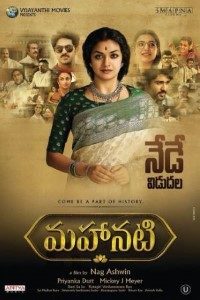 Download Mahanati (2018) Hindi Movie WEB – DL || 480p [660MB] || 720p [1.7GB] || 1080p [3.4GB]