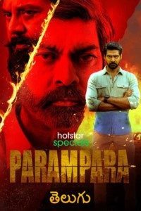 Download Parampara 2021 (Season 1) Hindi {Hotstar Series} WeB-DL || 720p [400MB]