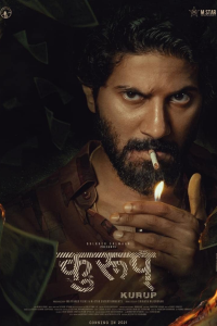 Download Kurup (2021) Hindi-Malayalam. Movie Web – DL || 480p [500MB] || 720p [800MB] || 1080p [3GB]