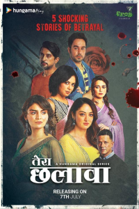 Download Tera Chhalaava 2022 (Season 1) Hindi {Hungama Series} WeB-DL || 720p [250MB]