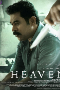 Download Heaven (2022)  {Hindi} Movie Web – DL || 480p [450MB] || 720p [1.2GB] || 1080p [2.6GB]