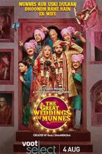 Download The Great Weddings of Munnes 2022 (Season 1) Hindi {Voot Series} WeB-DL  || 720p [200MB]