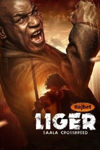 Download Liger (2022) Dual Audio {Hindi-Tamil} Movie CAMRiP || 480p [450MB] || 720p [1.1GB] || 1080p [3GB]