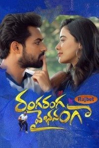 Download Ranga Ranga Vaibhavanga (2022) Hindi (Dubbed) Movie Dvdscr || 480p [500MB] || 720p [1GB] || 1080p [3GB]