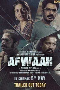 Download Afwaah (2023) Hindi Movie HQ S-Print || 480p [400MB] || 720p [950MB] || 1080p [2.1GB]