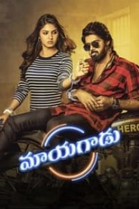 Download Maayagadu (Hero Heroine) (2023) Hindi Movie WEB-DL || 480p [400MB] || 720p [1.2GB] || 1080p [2.4GB]