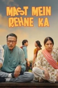 Download Mast Mein Rehne Ka (2023) Hindi Movie WEB-DL || 480p [530MB] || 720p [1.2GB] || 1080p [2.7GB]