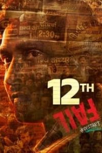 Download 12th Fail (2023) Hindi Movie WEB-DL || 480p [500MB] || 720p [1.2GB] || 1080p [2.9GB]