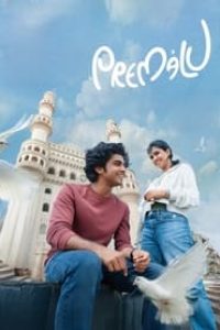 Download Premalu (2024) Dual Audio (Hindi-Malayalam) Movie WEB-DL || 480p [500MB] || 720p [1.4GB] || 1080p [3.1GB]