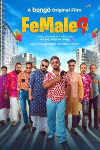 Download Female 4 (2024) Bengali Movie WEB-DL || 480p [650MB] || 720p [960MB] || 1080p [2GB]