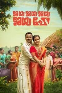 Download Jaya Jaya Jaya Jaya Hey (2022) Multi Audio [Tel-Tam-Hin-Mal] Movie WEB-DL || 480p [800MB] || 720p [2.1GB] || 1080p [4.1GB]