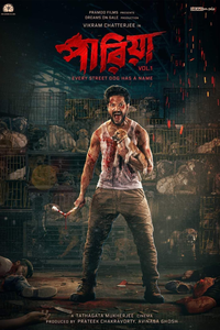 Download Pariah Volume 1: Every Street Dog Has a Name (2024) Bengali Movie Hindi WEB-DL || 720p [750MB] || 1080p [2.1GB]